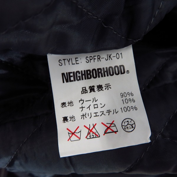 実際に弊社で買取させて頂いたNEIGHBORHOOD×Fragment Design/ネイバーフッド×フラグメント ウールPコート/グレー/Mの画像 3枚目