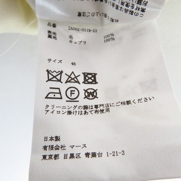 実際に弊社で買取させて頂いたJOHN LAWRENCE SULLIVAN/ジョンローレンスサリバン ウールスラックス パンツ Size：46の画像 4枚目