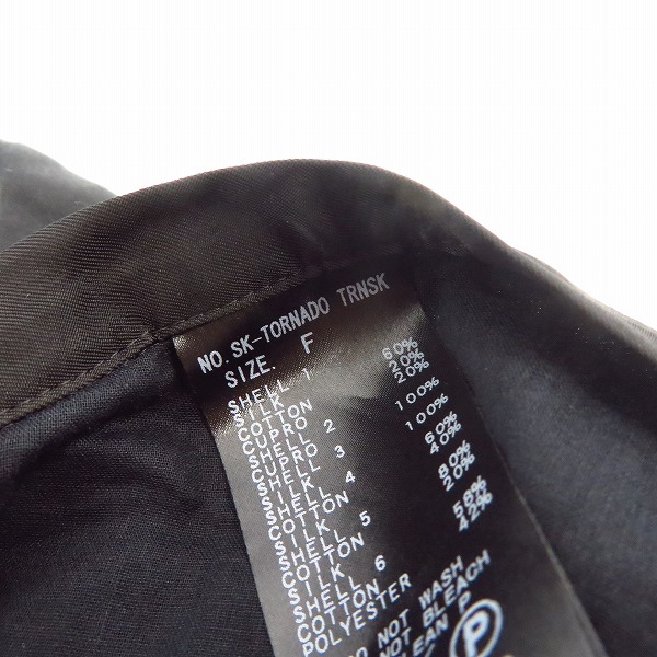 実際に弊社で買取させて頂いたif six was nine/イフシックスワズナイン TORNADO トルネードストール/Fの画像 1枚目