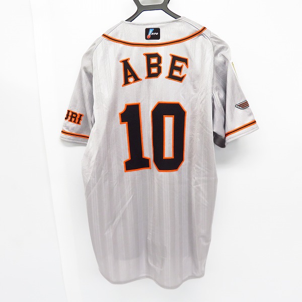 実際に弊社で買取させて頂いたadidas/アディダス 読売ジャイアンツ ビジター プロコレ ユニフォーム #10 阿部 慎之助/Oの画像 1枚目