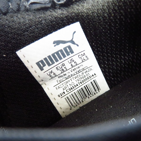 未使用】PUMA/プーマ Mega NRGY X v2 スニーカー 192968-01/24.5