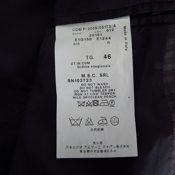 実際に弊社で買取させて頂いたEMPORIO ARMANI/エンポリオアルマーニ DAVID LINE テーラードジャケット/46の画像 3枚目