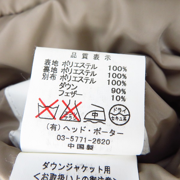 実際に弊社で買取させて頂いたHEAD PORTER PLUS/ヘッドポータープラス リバーシブル ダウンベスト/Mの画像 5枚目