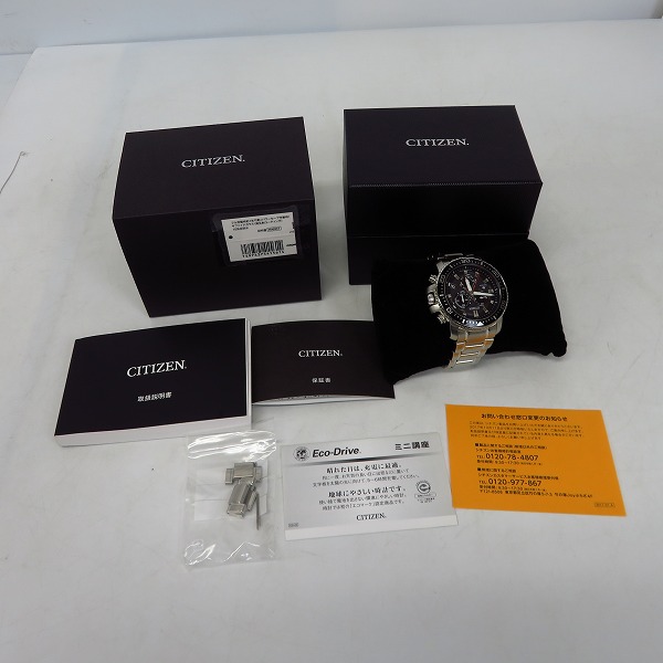 実際に弊社で買取させて頂いたCITIZEN/シチズン PROMASTER/プロマスター エコドライブ E610-S062926の画像 7枚目