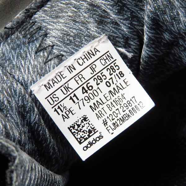 実際に弊社で買取させて頂いたadidas/アディダス BUSENITZ GORE-TEX/ブセニッツ ゴアテックス B41664/29.5の画像 5枚目