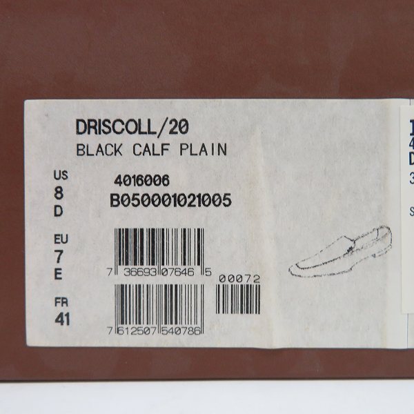 実際に弊社で買取させて頂いたBALLY/バリー DRISCOLL レザー ドレスシューズ/US8Dの画像 7枚目