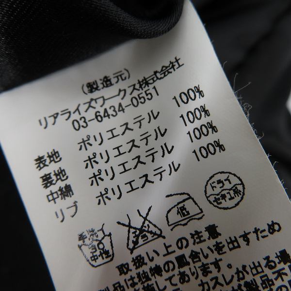 実際に弊社で買取させて頂いたTHE CRIMIE/クライミー  リバーシブル　スカジャン/Mの画像 5枚目