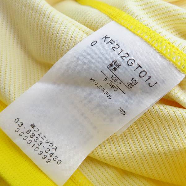 実際に弊社で買取させて頂いたKappa/カッパ JEF UNITED ICHIHARA CHIBA/ジェフユナイテッド千葉 #7 佐藤勇人 ホームユニフォーム/0の画像 5枚目