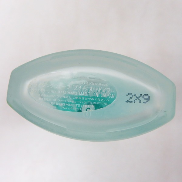 実際に弊社で買取させて頂いたBVLGARI/ブルガリ RISINGWAVE/ライジングウェーブ ブルー 40ml/フリーオードトワレ 50ml 香水 2点セットの画像 2枚目