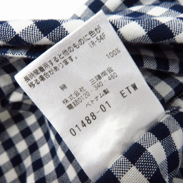 実際に弊社で買取させて頂いたMACKINTOSH PHILOSOPHY/マッキントッシュ ギンガムチェック ブリティッシュボタンダウンシャツ/38の画像 4枚目
