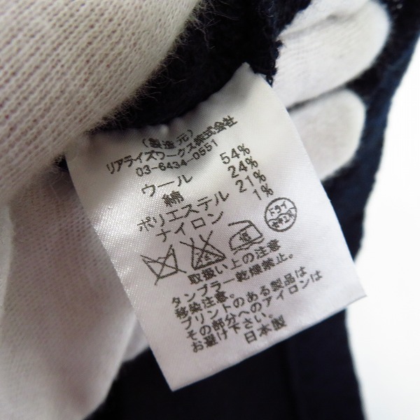 実際に弊社で買取させて頂いたTHE CRIMIE/クライミー ロゴ刺繍Vネックニット 日本製/Sの画像 3枚目