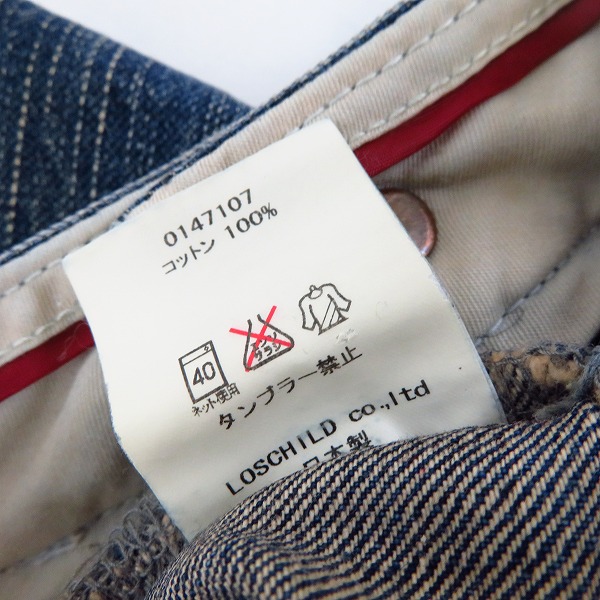 実際に弊社で買取させて頂いたFACTOTUM/ファクトタム デニムパンツ ブーツカット ダメージ加工/46の画像 4枚目