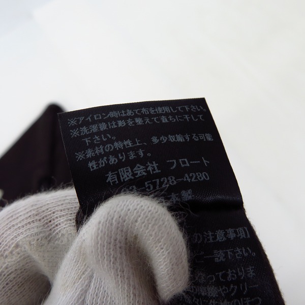 実際に弊社で買取させて頂いたMoonage Devilment/ムーンエイジデビルメント カットオフS/Sラウンドオーバーカットソー MCS-0522/44の画像 4枚目