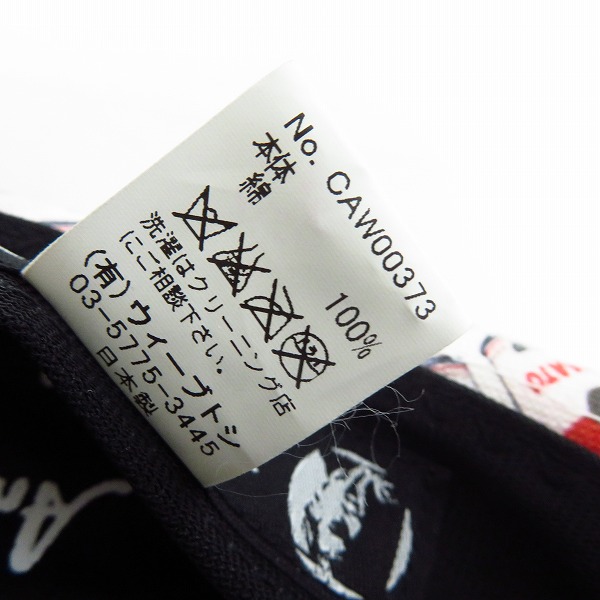 実際に弊社で買取させて頂いたCA4LA/カシラ Andy Warhol/アンディ・ウォーホル トマトスープ缶/総柄 中折れハット　日本製の画像 7枚目