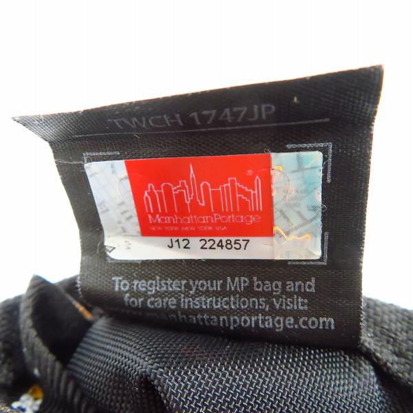 実際に弊社で買取させて頂いたManhattan Portage/マンハッタンポーテージ バックパック/リュックサックの画像 7枚目