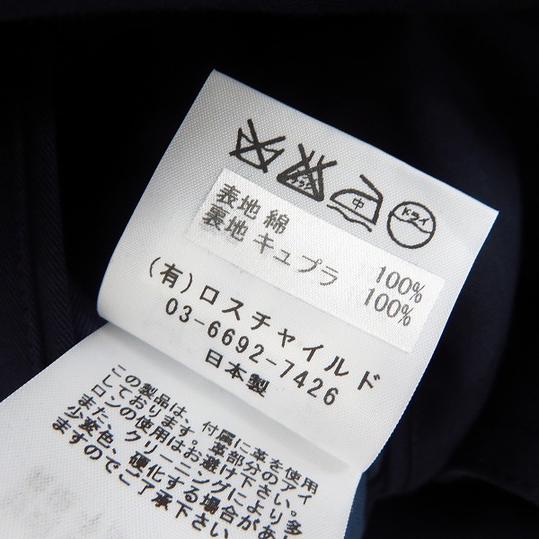 実際に弊社で買取させて頂いたFACTOTUM/ファクトタム ロングトレンチコート 01030222/46の画像 3枚目