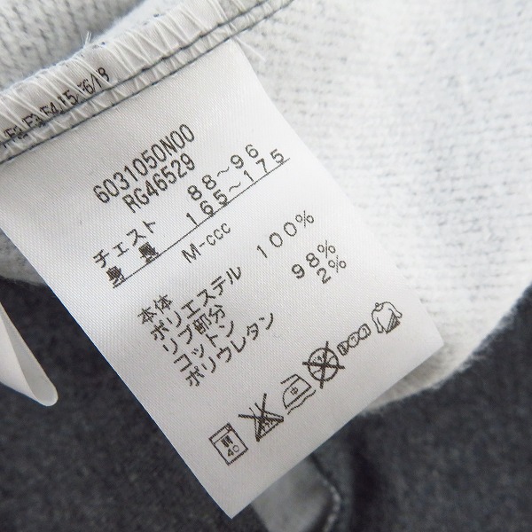 実際に弊社で買取させて頂いたCANTERBURY/カンタベリー トレーニングスウェットジップアッププル/パンツ セットアップ Mの画像 3枚目