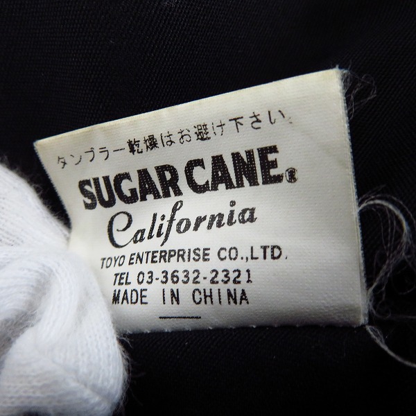実際に弊社で買取させて頂いたSUGAR CANE/シュガーケーン ダウンジャケット SC10750 Mの画像 4枚目