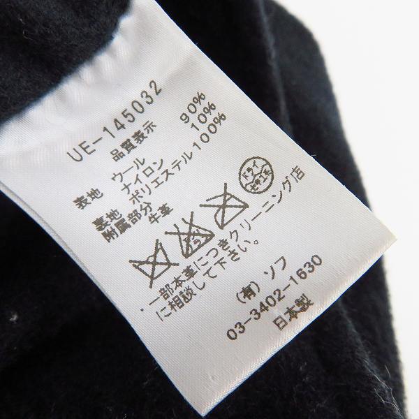 実際に弊社で買取させて頂いたuniform experiment/ユニフォームエクスペリメント 14AW WOOL HOODED SHORT BLOUSON/UE-145032/1の画像 3枚目