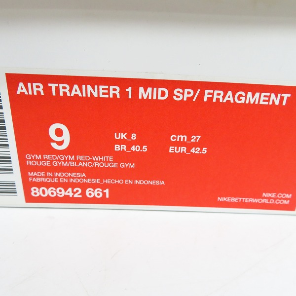 FRAGMENT - 専用 出品 中古・古着通販】Fragment × Nike (フラグメント×ナイキ