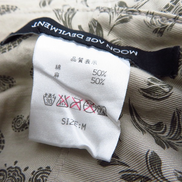 実際に弊社で買取させて頂いたMOON AGE DEVILMENT/ムーンエイジデビルメント バケットハット ペイズリー柄/Mの画像 6枚目