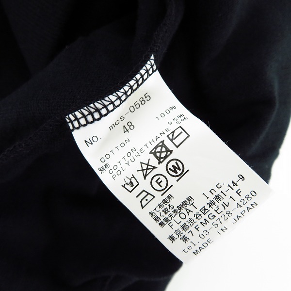 実際に弊社で買取させて頂いたMoonage Devilment/ムーンエイジデビルメント Embroidery Pull Hoodie/プルオーバーパーカー mcs-0585/48の画像 3枚目