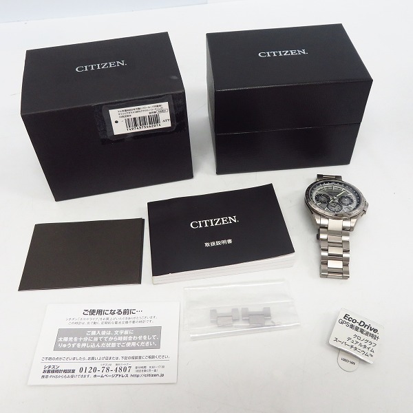 実際に弊社で買取させて頂いたCITIZEN/シチズン ATESSA/アテッサ エコドライブ GPS衛星電波腕時計 F900-T021549の画像 7枚目