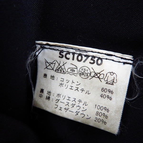 実際に弊社で買取させて頂いたSUGAR CANE/シュガーケーン ダウンジャケット SC10750 Mの画像 3枚目