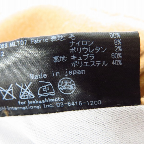 実際に弊社で買取させて頂いたjunhashimoto/ジュンハシモト ウール チェスターコート COT028/2の画像 4枚目