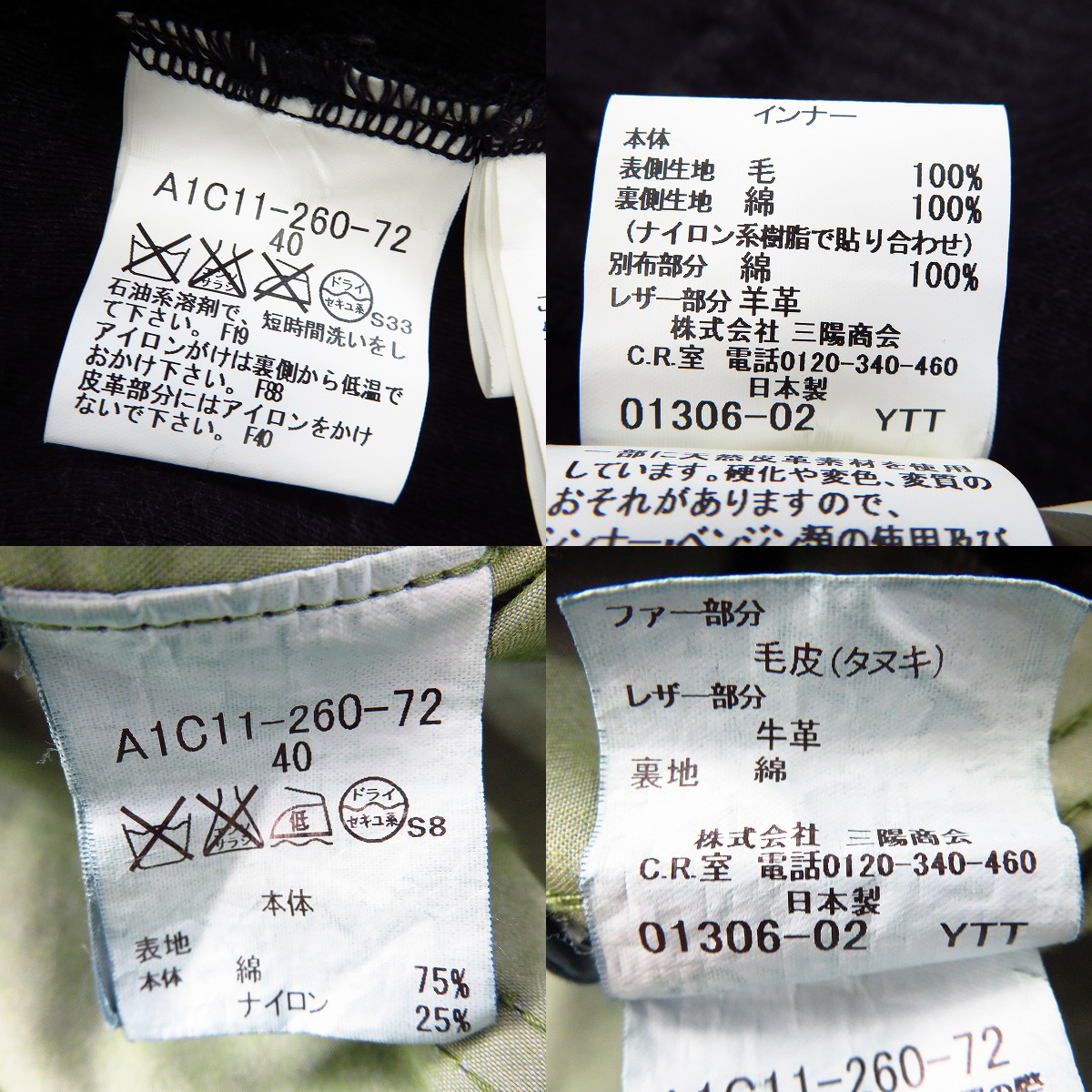 実際に弊社で買取させて頂いたBURBERRY LONDON/バーバリーロンドン ライナー付きモッズコート A1C11-260-72/40の画像 4枚目