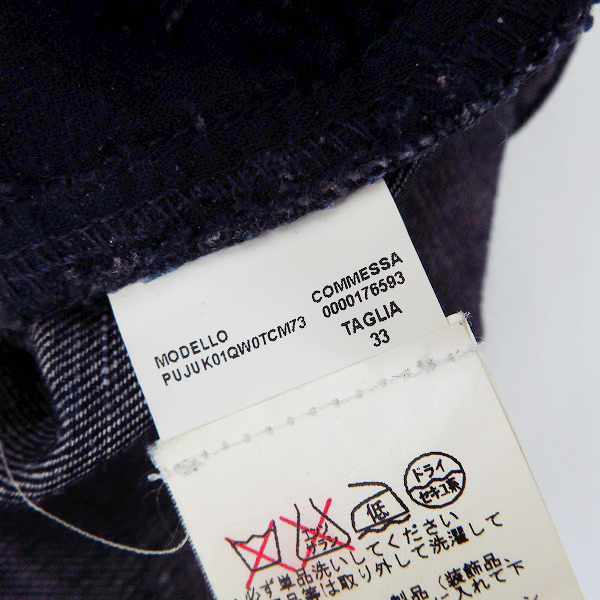 実際に弊社で買取させて頂いたMARNI/マルニ DENIM EDITION キルティングデニムパンツ/33の画像 4枚目