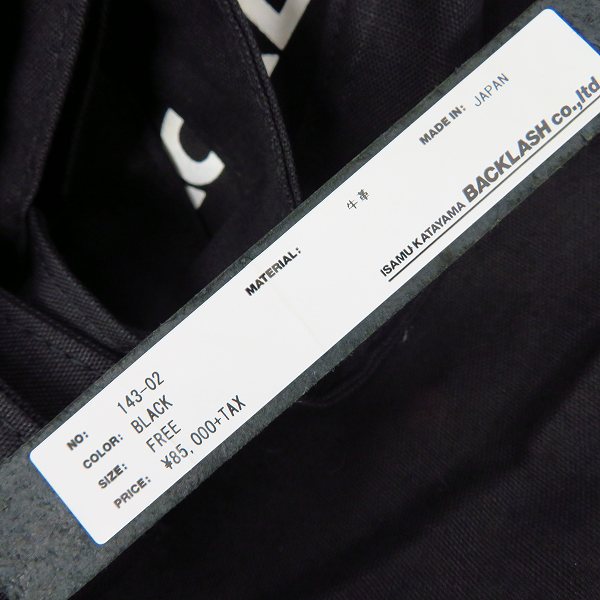 実際に弊社で買取させて頂いたISAMU KATAYAMA BACKLASH/バックラッシュ GUIDI CALF "REGULATE" SHOULDER BAG/バナナバッグ LARGE 143-02の画像 7枚目