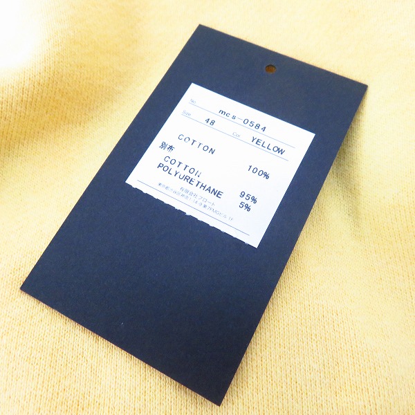 実際に弊社で買取させて頂いたMoonage Devilment/ムーンエイジデビルメント Embroidery Pull Over mcs-0584 イエロー/48の画像 6枚目