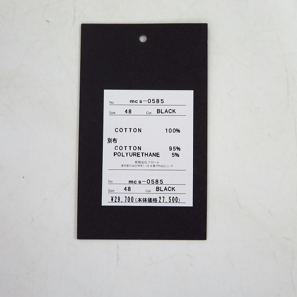 実際に弊社で買取させて頂いたMoonage Devilment/ムーンエイジデビルメント Embroidery Pull Hoodie/プルオーバーパーカー mcs-0585/48の画像 5枚目