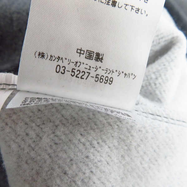 実際に弊社で買取させて頂いたCANTERBURY/カンタベリー トレーニングスウェットジップアッププル/パンツ セットアップ Mの画像 4枚目