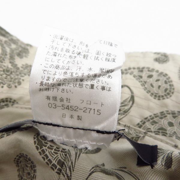 実際に弊社で買取させて頂いたMOON AGE DEVILMENT/ムーンエイジデビルメント バケットハット ペイズリー柄/Mの画像 7枚目