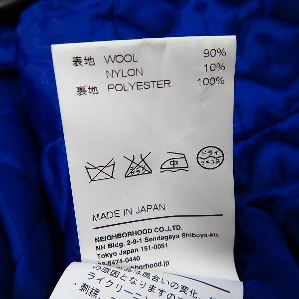 実際に弊社で買取させて頂いたNEIGHBORHOOD×Fragment Design/ネイバーフッド×フラグメント ウールPコート/Sの画像 4枚目