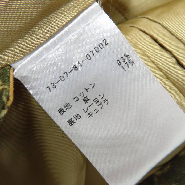 実際に弊社で買取させて頂いたDRIES VAN NOTEN/ドリスヴァンノッテン 花柄 ダブルボタン ジャケット 73-07-81-07002/46の画像 4枚目