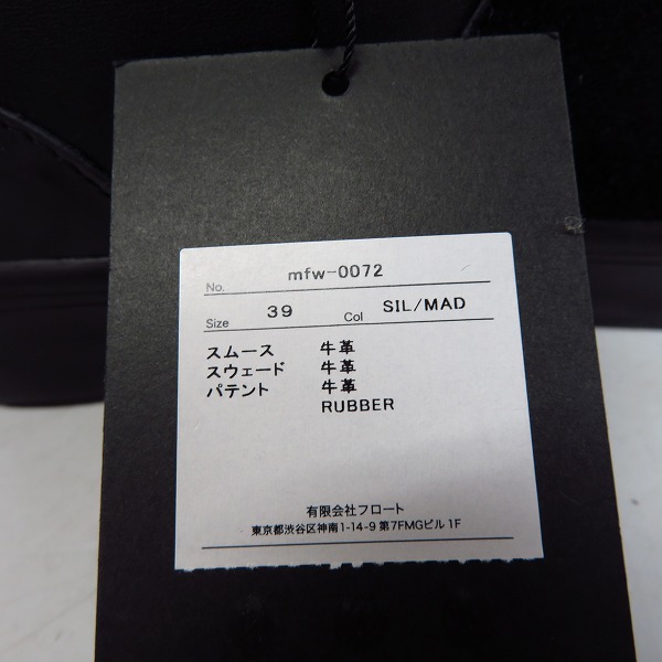 実際に弊社で買取させて頂いた【未使用】MOON AGE DEVILMENT/ムーンエイジデビルメント トリプルレザーストラップスニーカー mfw-0072/39の画像 6枚目