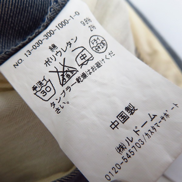 実際に弊社で買取させて頂いたEDIFICE/エディフィス コットン ロングパンツ ブラック×グレー/46/48 2点セットの画像 3枚目