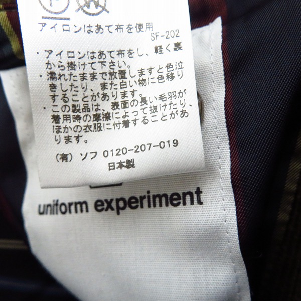 実際に弊社で買取させて頂いたユニフォームエクスペリメント コーデュロイ ジャケット/スリムフィット パンツ セットアップUE-189039/UE-189040 4の画像 4枚目