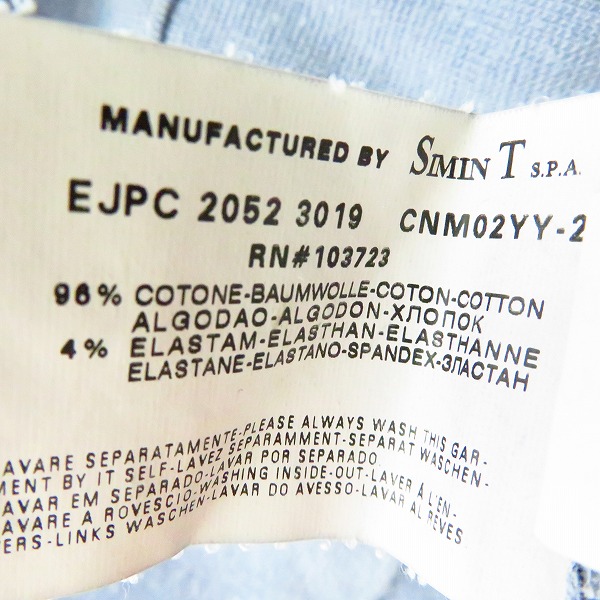 実際に弊社で買取させて頂いたEMPORIO ARMANI/エンポリオアルマーニ メッセージ プリント プルオーバーパーカー/Mの画像 3枚目