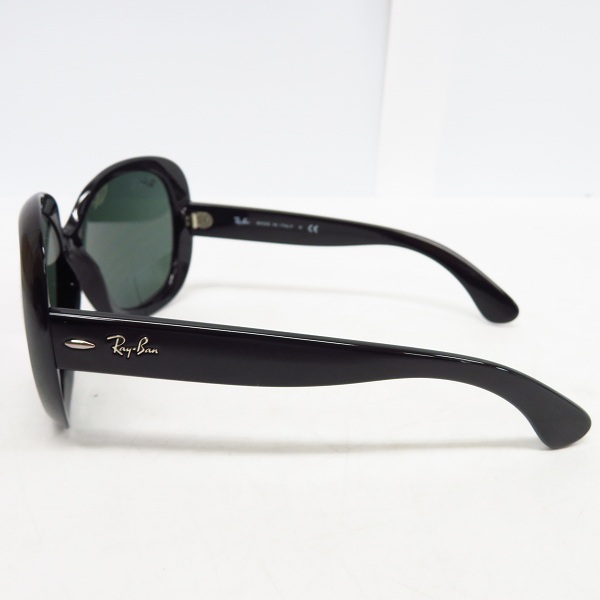 ジャッキー・オー・カクテル：フルーツ・デ・ボワのレシピ