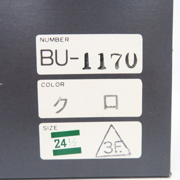 実際に弊社で買取させて頂いた【未使用】BURBERRY LONDON/バーバリー ロンドン ストレートチップ レザー シューズ  BU-1170/24.5の画像 7枚目