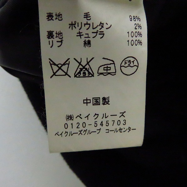 実際に弊社で買取させて頂いたEDIFICE/エディフィス ウール ブルゾン/ジャケット/アウター 38の画像 4枚目