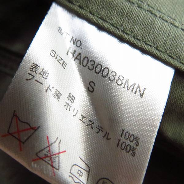 実際に弊社で買取させて頂いたHARE/ハレ フード取り外し可 ジャケット/アウター HA030038MN/Sの画像 5枚目