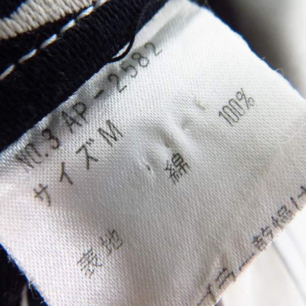 実際に弊社で買取させて頂いたHYSTERICS/ヒステリックス スカル総柄デニムパンツ 3AP-2582/Mの画像 4枚目