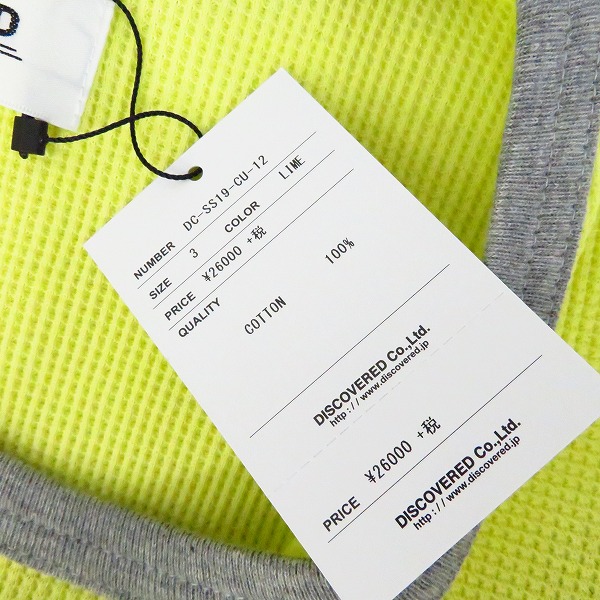 実際に弊社で買取させて頂いた【未使用】DISCOVERED/ディスカバード Remake like pullover/スウェット DC-SS19-CU-12/3の画像 5枚目