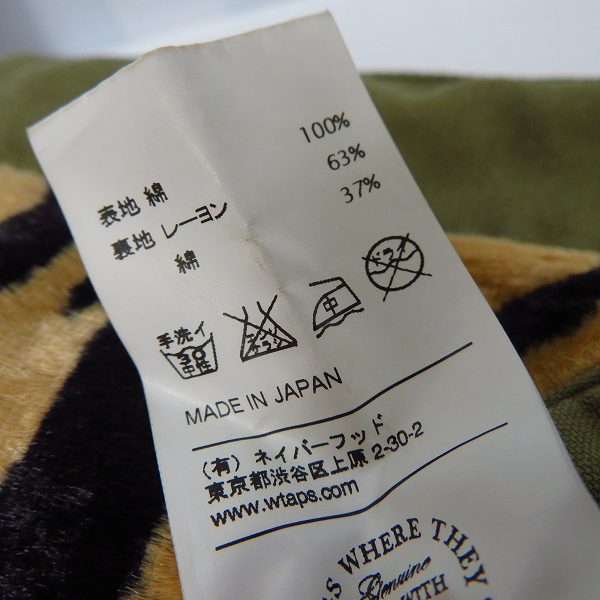 WTAPS/ダブルタップス jungle M-65 SATIN CROSS BONE/クロスボーン