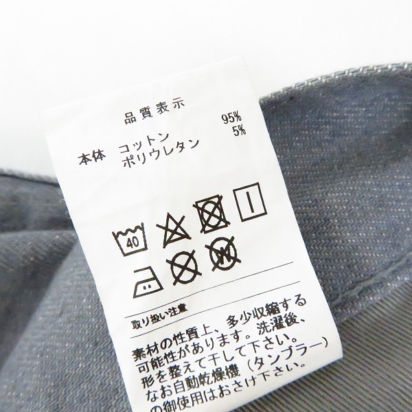 実際に弊社で買取させて頂いたDESCENDANT/ディセンダント スリムデニムパンツ/ジーンズ/1の画像 4枚目